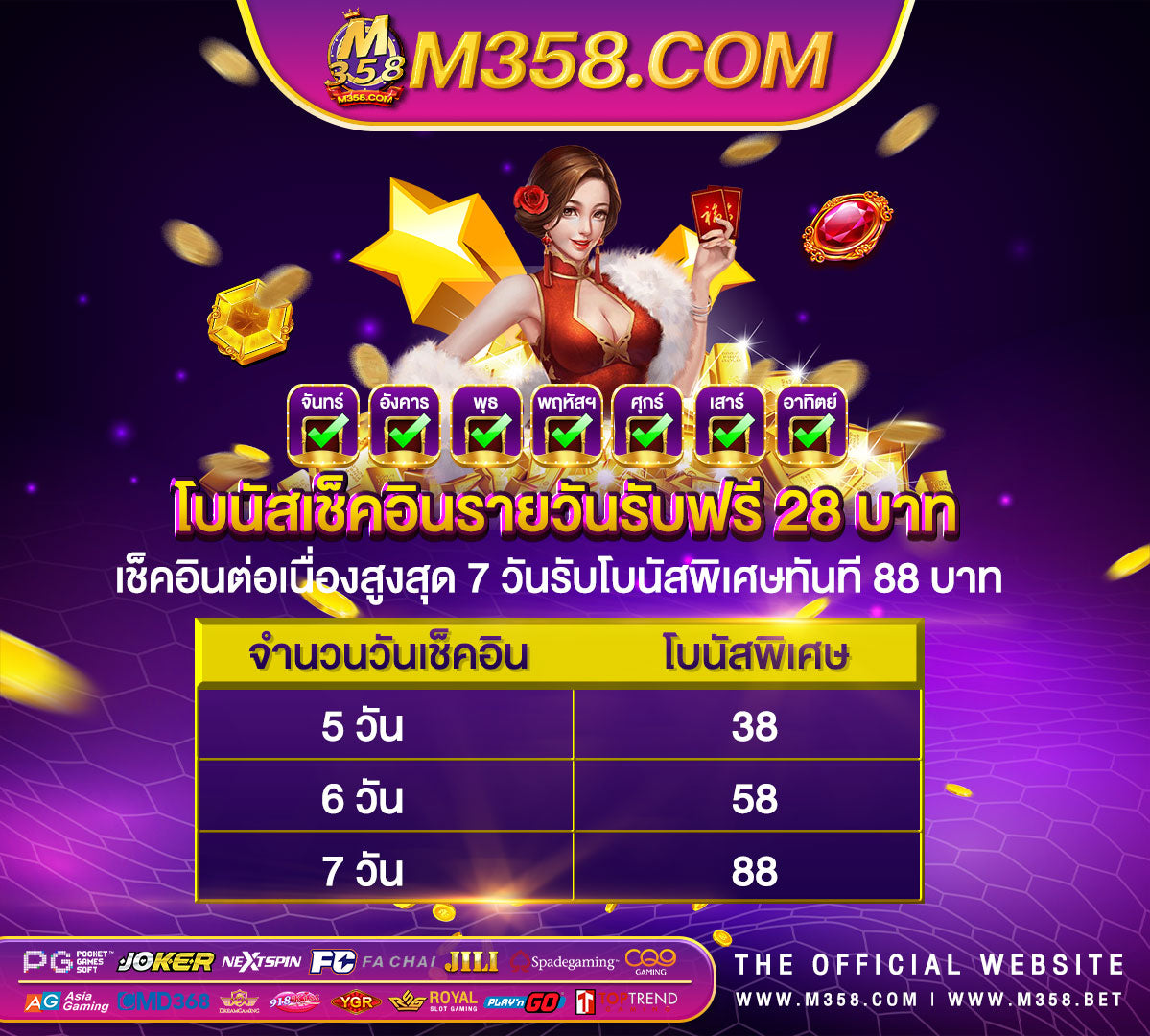 me game เครดิตฟรี 100